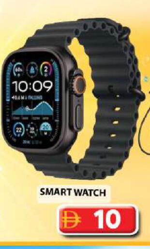 available at Grand Hyper Market in UAE - Dubai