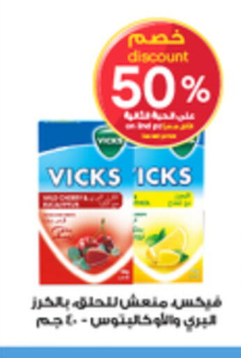 available at Al-Dawaa Pharmacy in KSA, Saudi Arabia, Saudi - Mahayil