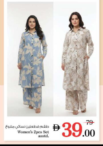 available at نستو هايبرماركت in الإمارات العربية المتحدة , الامارات - الشارقة / عجمان