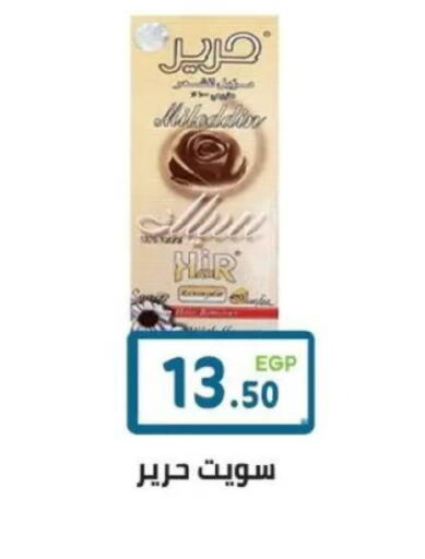 available at هايبر ماركت دريم in Egypt - القاهرة