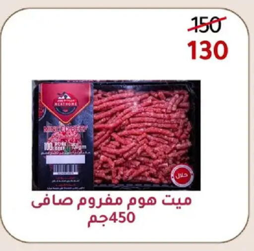available at وكالة المنصورة - الدقهلية‎ in Egypt - القاهرة