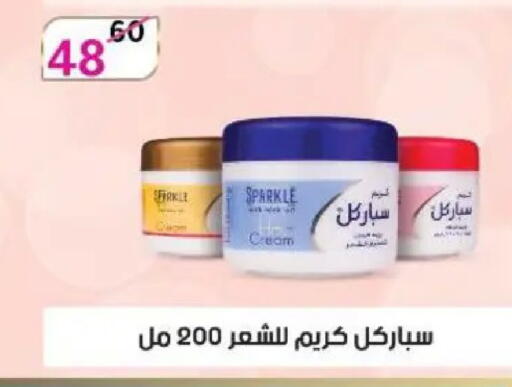 available at Wekalet Elmansoura - Dakahlia  in Egypt - Cairo