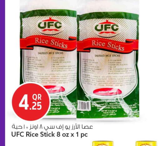 Celery Onion available at سفاري هايبر ماركت in قطر - الخور