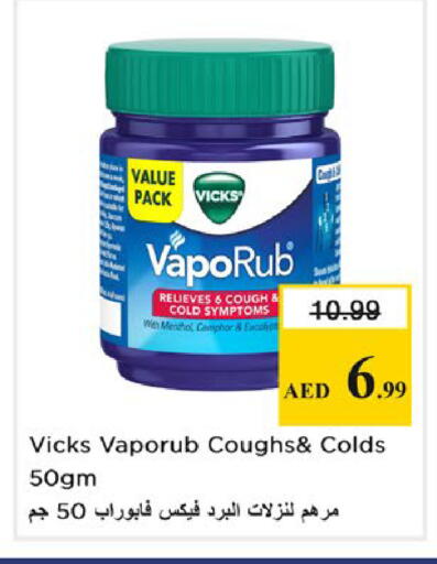 available at Nesto Hypermarket in UAE - Sharjah / Ajman