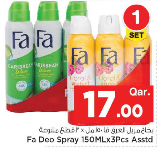 available at Mark & Save  in Qatar - Umm Salal