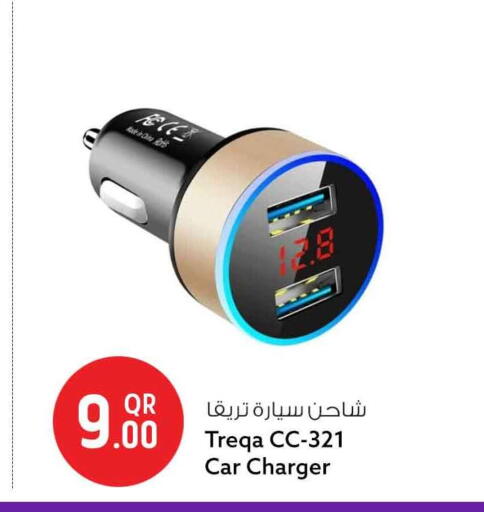 available at سفاري هايبر ماركت in قطر - الضعاين