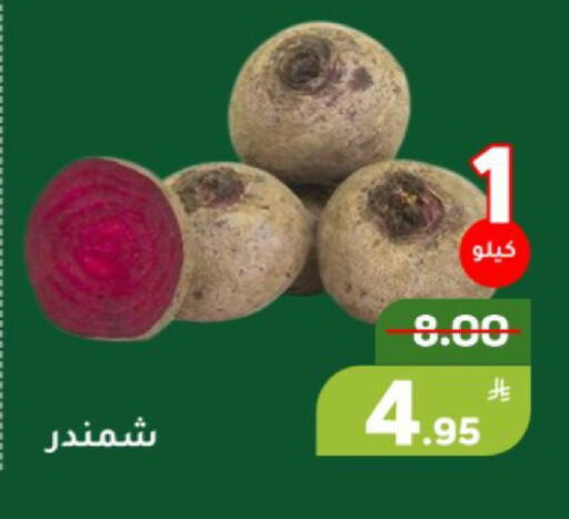 Apple available at أسواق جرين أبل in مملكة العربية السعودية, السعودية, سعودية - الأحساء‎