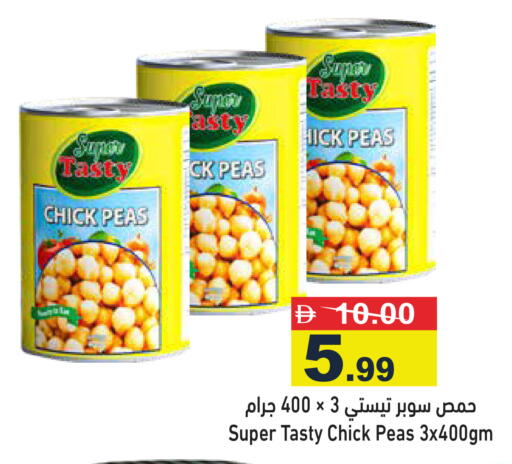Peas available at Aswaq Ramez in UAE - Ras al Khaimah