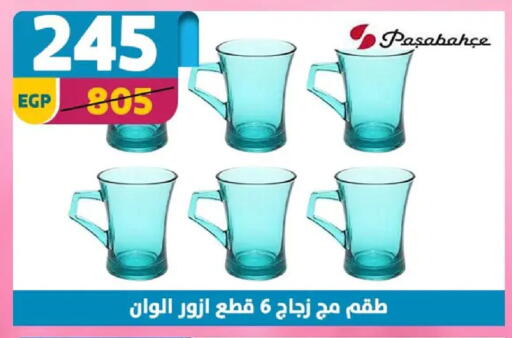 available at Shaheen Center in Egypt - Cairo