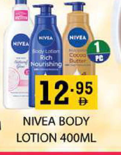 available at زين مارت سوبرماركت in الإمارات العربية المتحدة , الامارات - رَأْس ٱلْخَيْمَة