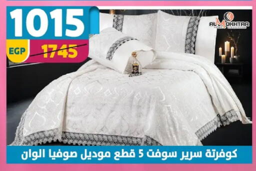 available at Shaheen Center in Egypt - Cairo