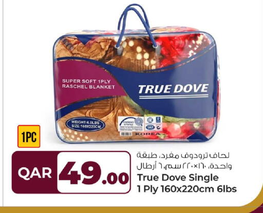 available at Rawabi Hypermarket in Qatar - Al Rayyan