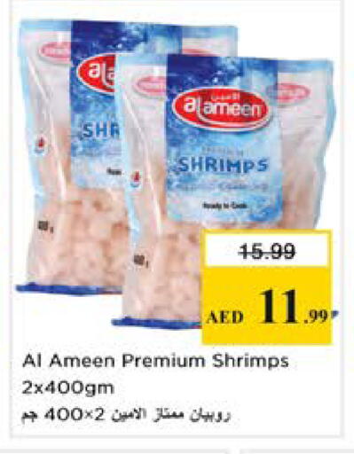 available at Nesto Hypermarket in UAE - Dubai