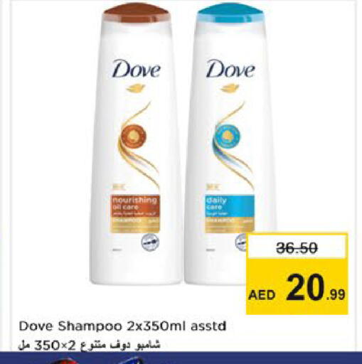 available at Nesto Hypermarket in UAE - Ras al Khaimah