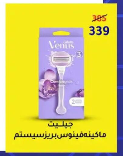 available at وكالة المنصورة - الدقهلية‎ in Egypt - القاهرة