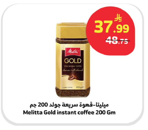 available at الراية in مملكة العربية السعودية, السعودية, سعودية - نجران