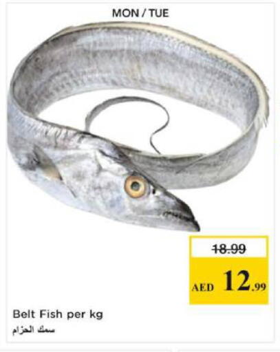 available at نستو هايبرماركت in الإمارات العربية المتحدة , الامارات - الشارقة / عجمان