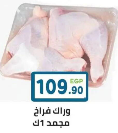 available at هايبر ماركت دريم in Egypt - القاهرة