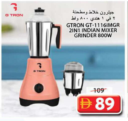 available at Grand Hyper Market in UAE - Sharjah / Ajman