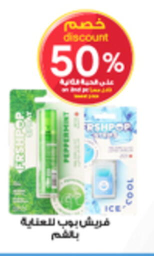 available at Al-Dawaa Pharmacy in KSA, Saudi Arabia, Saudi - Bishah