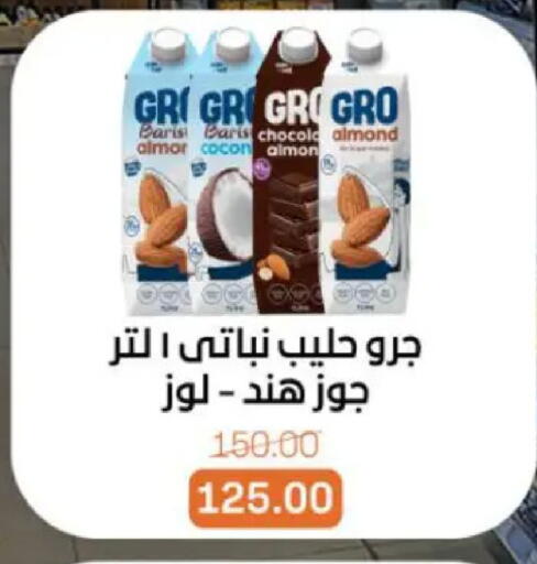 available at Beit El Gomla in Egypt - Cairo