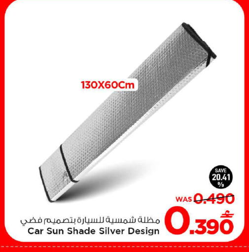 available at MARK & SAVE in Oman - Muscat