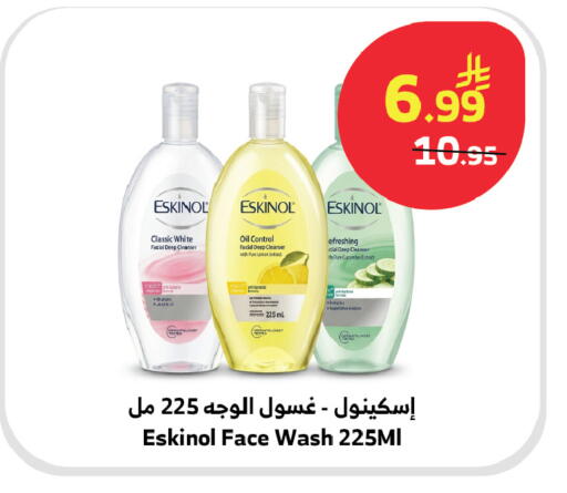 Lemon Cucumber available at Al Raya in KSA, Saudi Arabia, Saudi - Medina