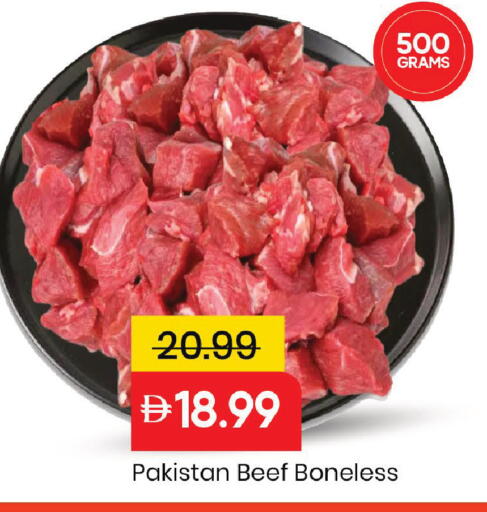 available at Mark & Save in UAE - Dubai