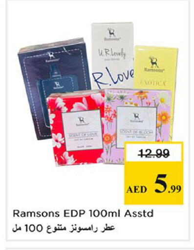 available at نستو هايبرماركت in الإمارات العربية المتحدة , الامارات - الشارقة / عجمان