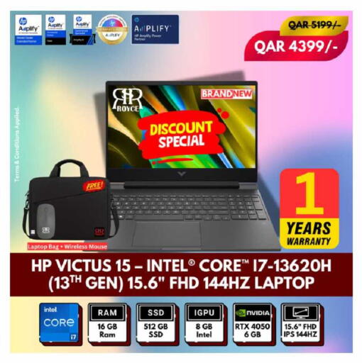 available at رويس العالمية للتجارة والخدمات in قطر - الضعاين