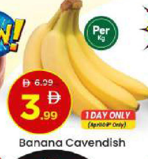 Banana available at Mark & Save in UAE - Abu Dhabi