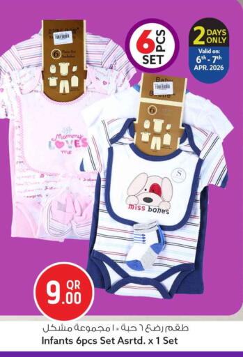 available at Safari Hypermarket in Qatar - Umm Salal