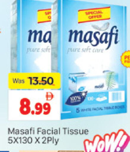 available at المدينة in الإمارات العربية المتحدة , الامارات - دبي