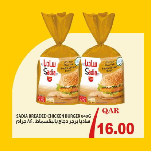 available at Rawabi Hypermarket in Qatar - Umm Salal