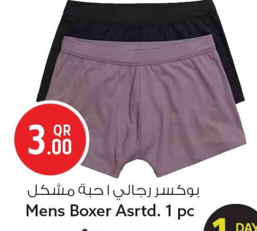 available at Safari Hypermarket in Qatar - Umm Salal