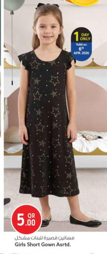 available at Safari Hypermarket in Qatar - Umm Salal