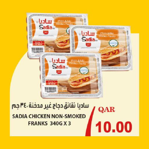 available at Rawabi Hypermarket in Qatar - Umm Salal