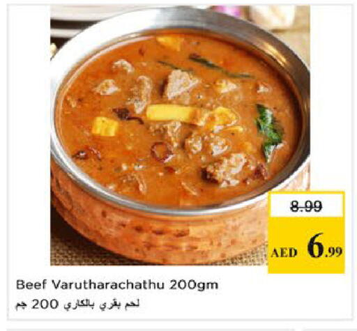 available at نستو هايبرماركت in الإمارات العربية المتحدة , الامارات - رَأْس ٱلْخَيْمَة