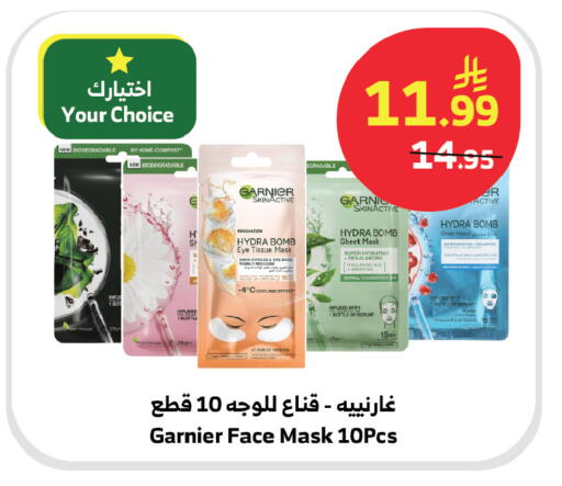 available at Al Raya in KSA, Saudi Arabia, Saudi - Al Qunfudhah