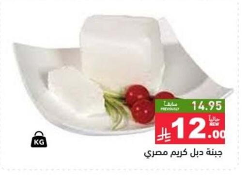 available at Aswaq Ramez in KSA, Saudi Arabia, Saudi - Hafar Al Batin