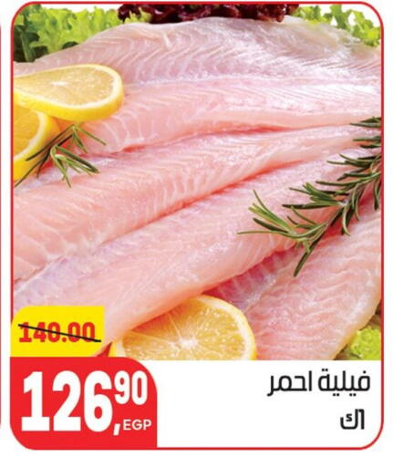 available at Hyper El Mansoura Shobra in Egypt - Cairo