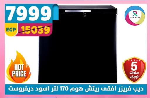 available at سنتر شاهين in Egypt - القاهرة