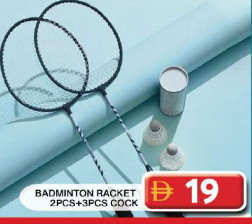 available at Grand Hyper Market in UAE - Dubai