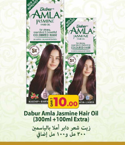 available at Rawabi Hypermarket in Qatar - Umm Salal