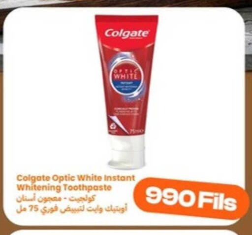 available at Taw9eel.com in Kuwait - Kuwait City