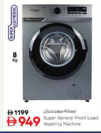 available at نستو هايبرماركت in الإمارات العربية المتحدة , الامارات - دبي