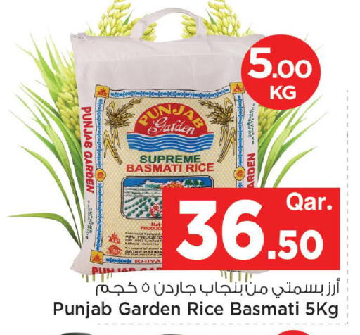 available at Mark & Save  in Qatar - Al Wakra