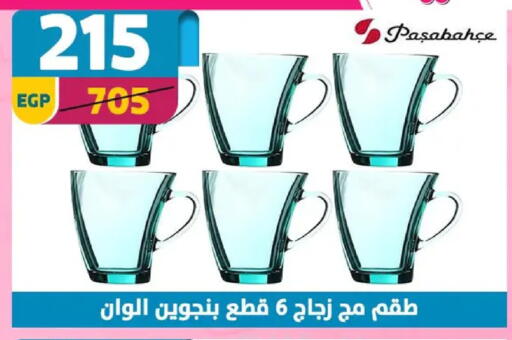 available at Shaheen Center in Egypt - Cairo