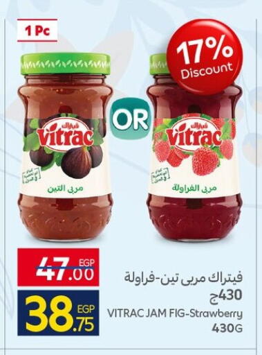 Fig Strawberry available at كارفور in Egypt - القاهرة