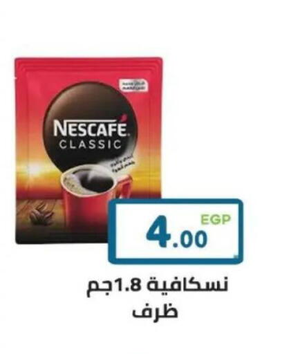 available at هايبر ماركت دريم in Egypt - القاهرة